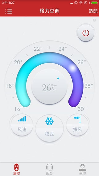 ָ�⵽��APP����v2.7.1 ��׿��