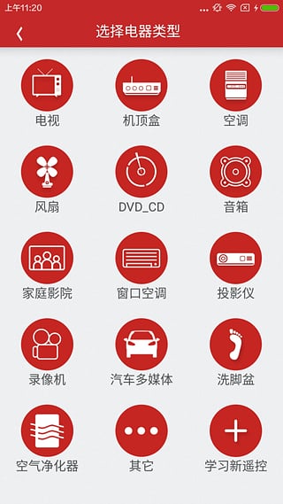 ָ�⵽��APP����v2.7.1 ��׿��