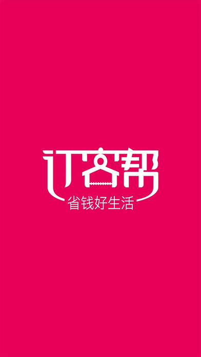���Ͱ�����ƻ����v1.0 iPhone/ipad��