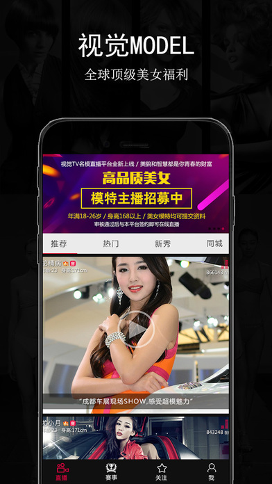 �Ӿ�MODEL�ֻ�������v2.0.0 �ٷ���
