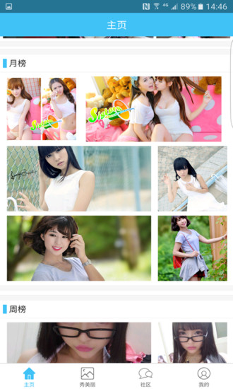 ����app����v1.0.17 ��׿��