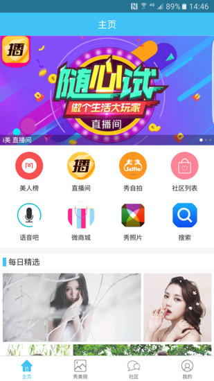 ����app����v1.0.17 ��׿��