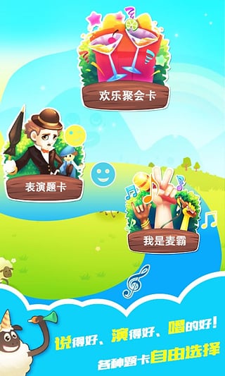 �����Ҳ°�׿������v1.1.4_showme �ٷ���