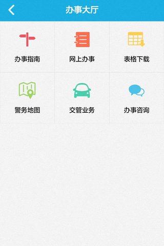 ���Ź���App����v1.0.3 �ٷ���