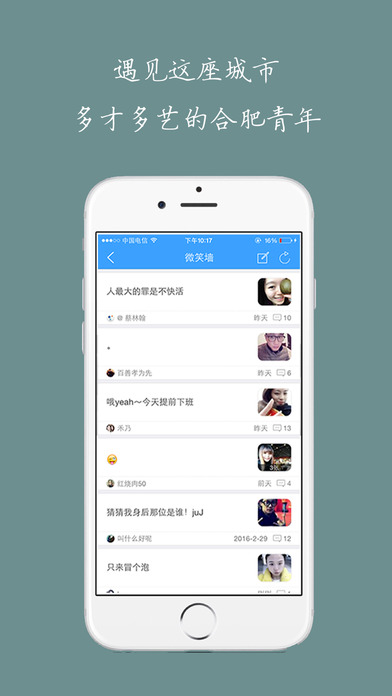 �Ϸ�����app����v1.91.150116 �ٷ���