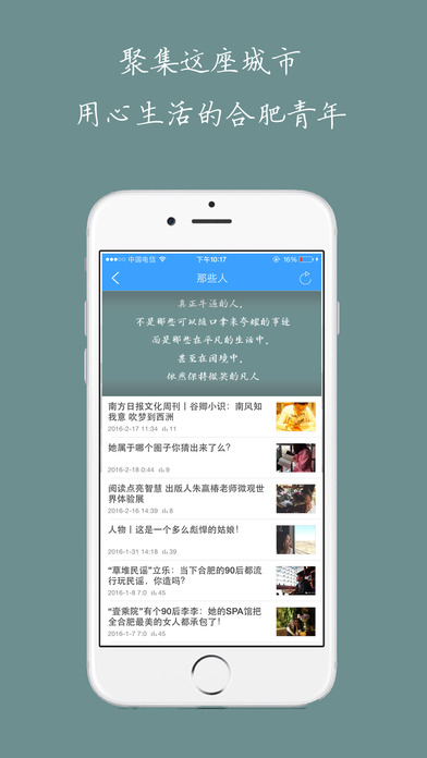 �Ϸ�����app����v1.91.150116 �ٷ���