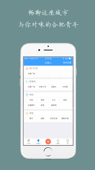 �Ϸ�����app����v1.91.150116 �ٷ���