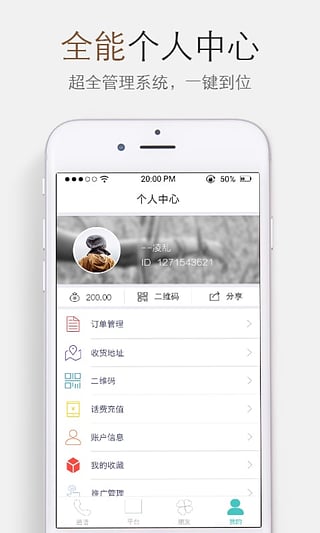 ��໢app����v1.4.6 ��׿��
