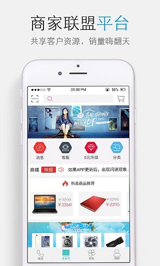 ��໢app����v1.4.6 ��׿��