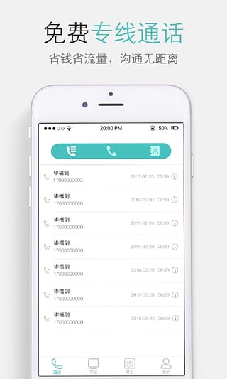 ��໢app����v1.4.6 ��׿��