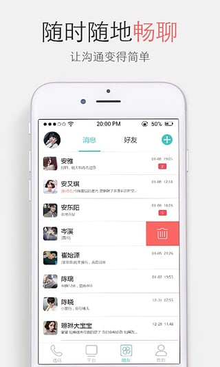 ��໢app����v1.4.6 ��׿��