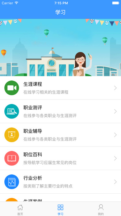 ��ҽ��ҵApp����v4.0.6 �ٷ���