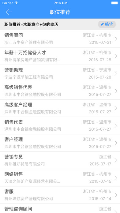 ��ҽ��ҵApp����v4.0.6 �ٷ���