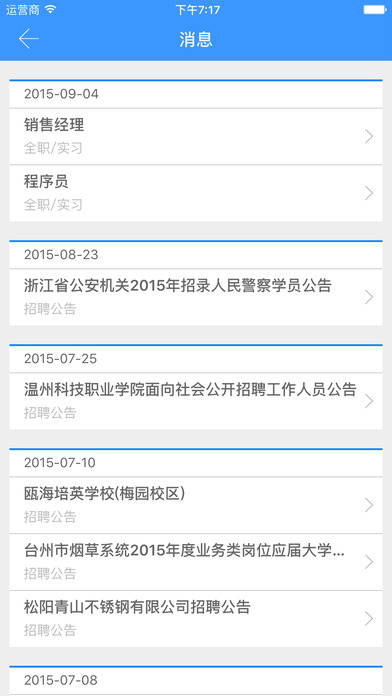 ��ҽ��ҵApp����v4.0.6 �ٷ���
