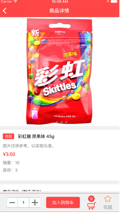 ������ѡapp����v1.1.1 ��׿��