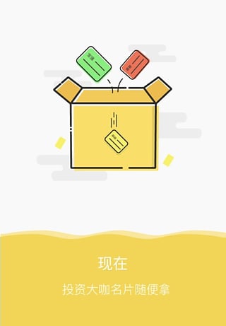 �Ҽ�app����v1.6 ��׿��