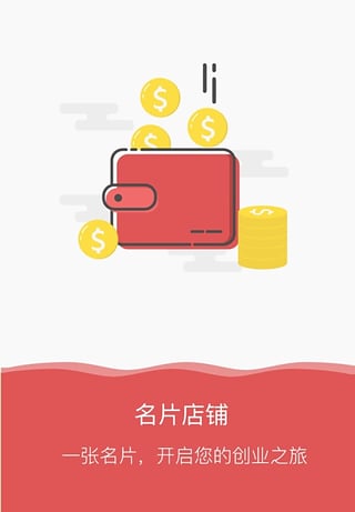 �Ҽ�app����v1.6 ��׿��
