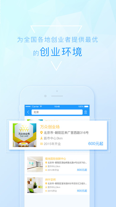 ��Ͷ����app����v1.0 ��׿��