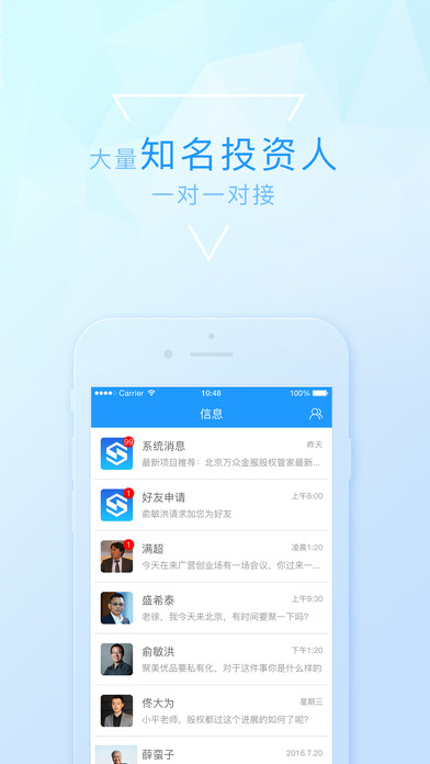 ��Ͷ����app����v1.0 ��׿��