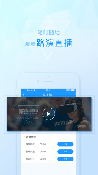 ��Ͷ����app����v1.0 ��׿��