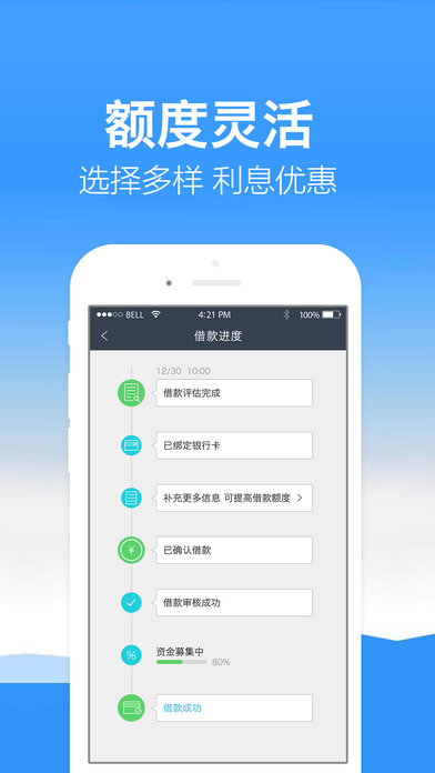 ���ڴ�app����ƻ����v2.0.1 iPhone/ipad��