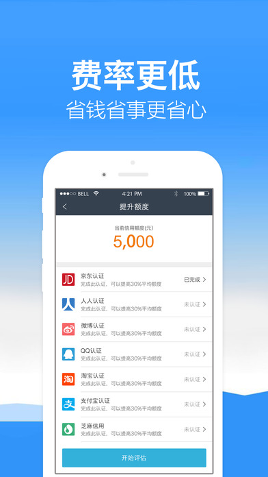 ���ڴ�app����ƻ����v2.0.1 iPhone/ipad��