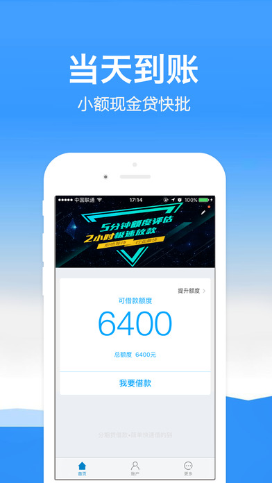 ���ڴ�app����ƻ����v2.0.1 iPhone/ipad��