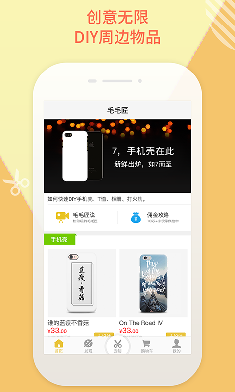 ëë��app����v2.3.0 ��׿��