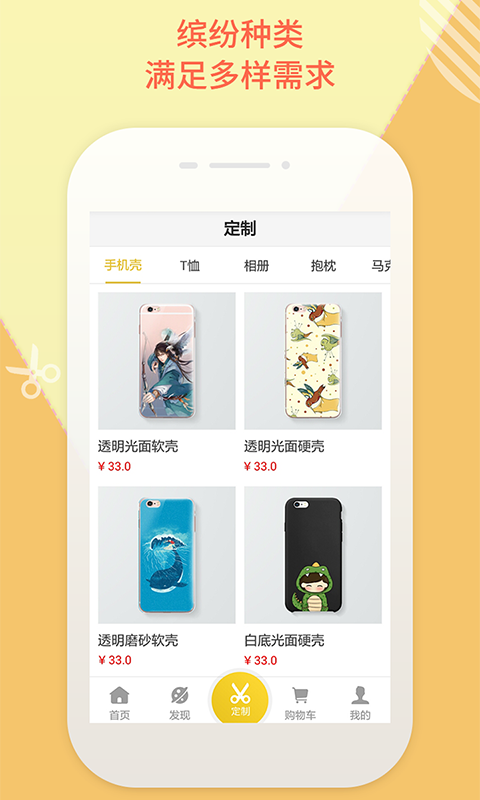 ëë��app����v2.3.0 ��׿��
