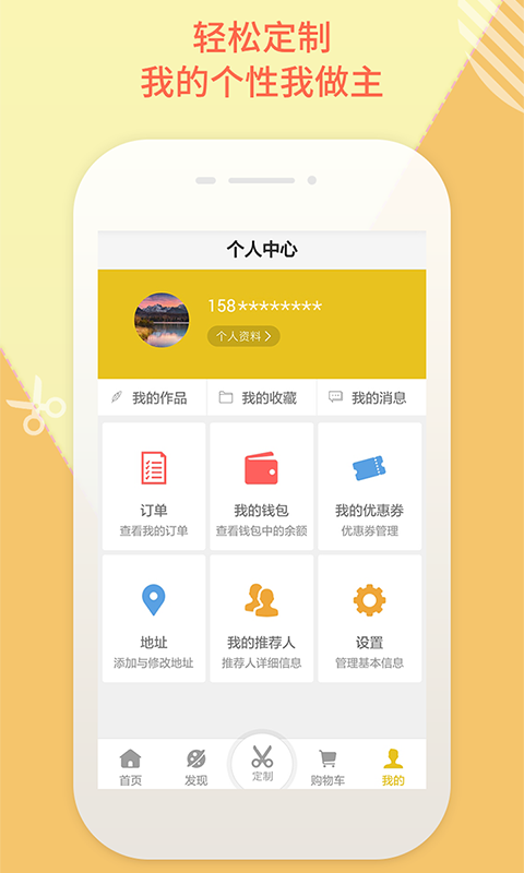 ëë��app����v2.3.0 ��׿��