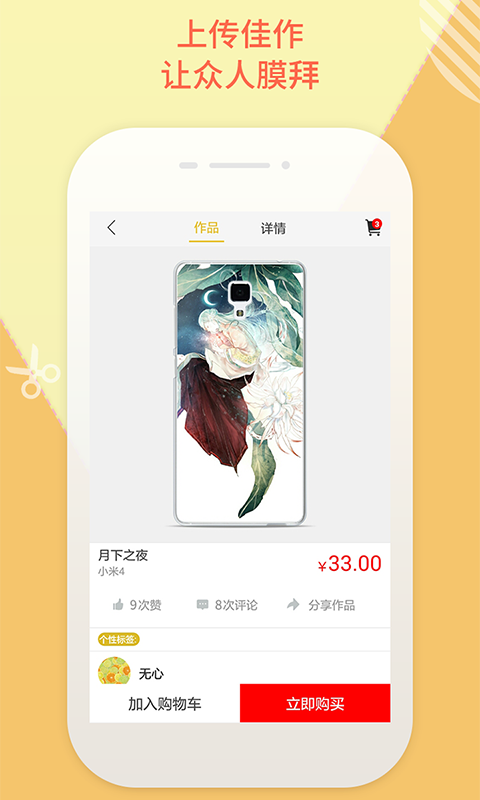ëë��app����v2.3.0 ��׿��