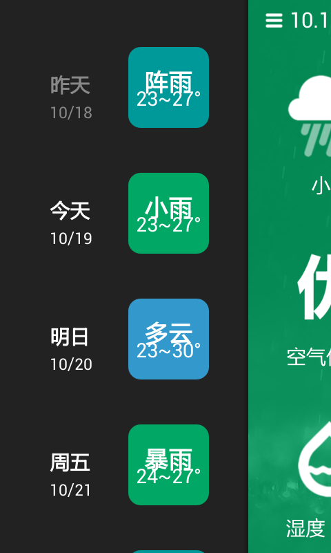 ��������app����v5.1 ��׿��