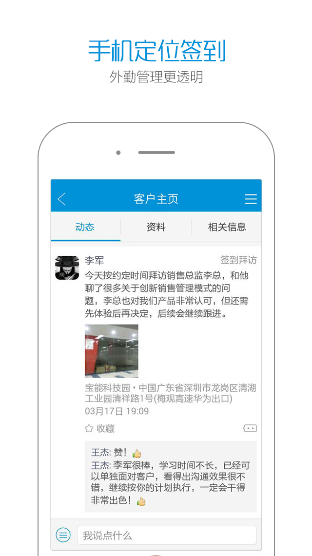 ���������ذ�׿��v3.5.0 ���°�