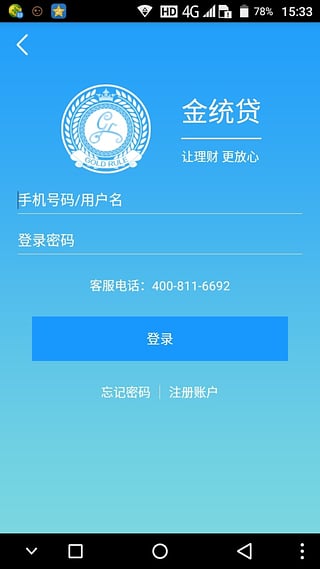 ��ͳ���ٷ�app����v1.3.0 �ٷ���׿��