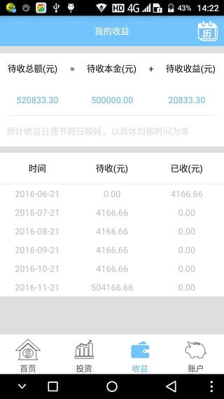 ��ͳ���ٷ�app����v1.3.0 �ٷ���׿��