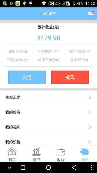 ��ͳ���ٷ�app����v1.3.0 �ٷ���׿��
