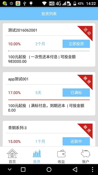 ��ͳ���ٷ�app����v1.3.0 �ٷ���׿��