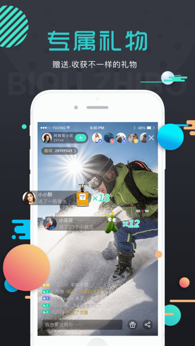 ����ֱ��App����v1.2.0 ��׿��