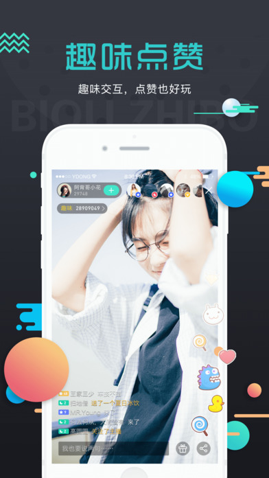 ����ֱ��App����v1.2.0 ��׿��