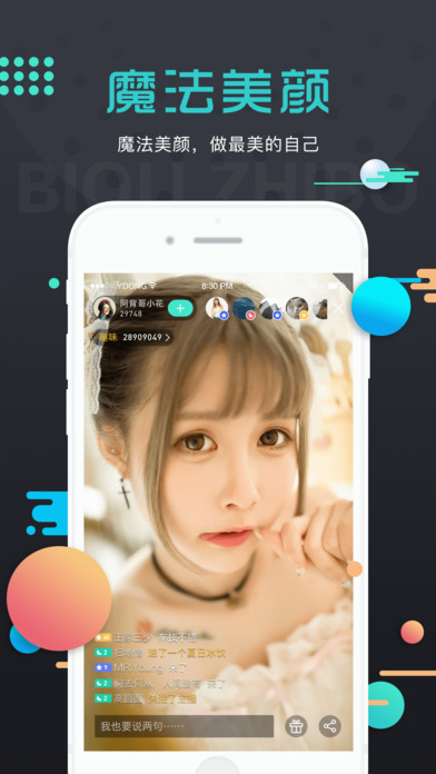 ����ֱ��App����v1.2.0 ��׿��