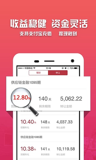 ���ͽ���App����v3.0.0 �ٷ���