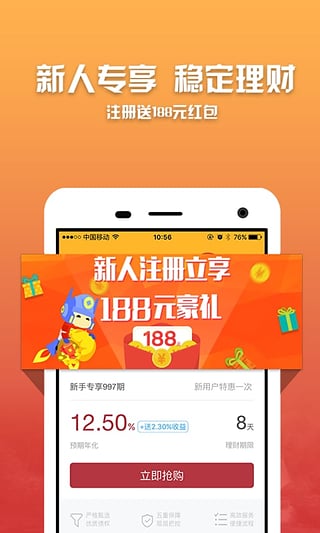 ���ͽ���App����v3.0.0 �ٷ���