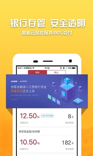 ���ͽ���App����v3.0.0 �ٷ���