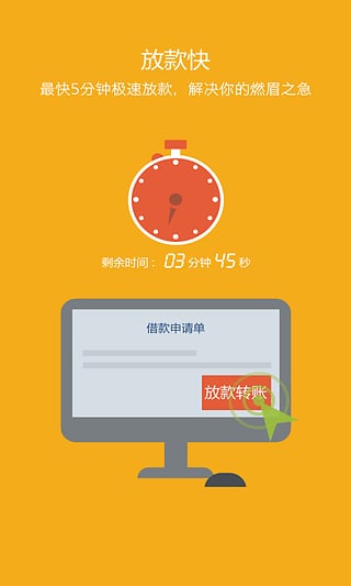 Ǯ��Ӧ��Ǯ������ƻ����v1.0 iPhone/ipad��