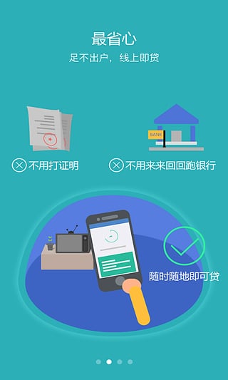 Ǯ��Ӧ��Ǯ������ƻ����v1.0 iPhone/ipad��