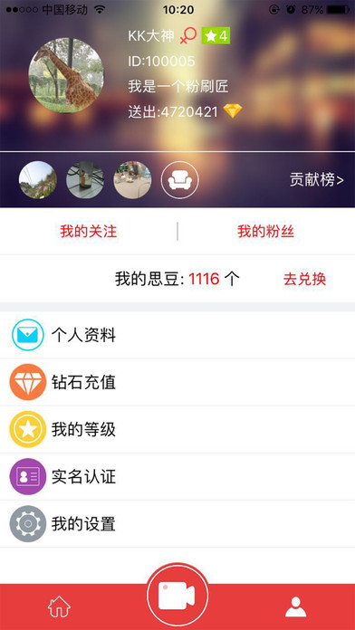 ����ֱ��iOS�汾����v1.0 �ٷ���