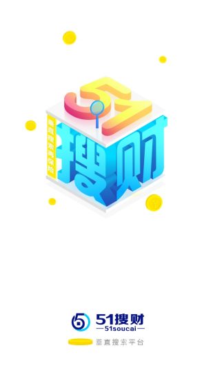51�Ѳ��ֻ�������v1.0 �ٷ���׿��