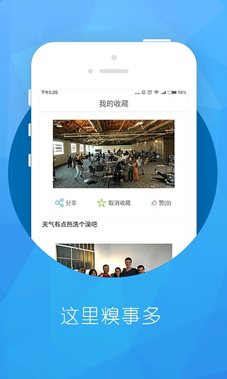 ���Ӽ���Ӫapp����v1.0 ��׿��