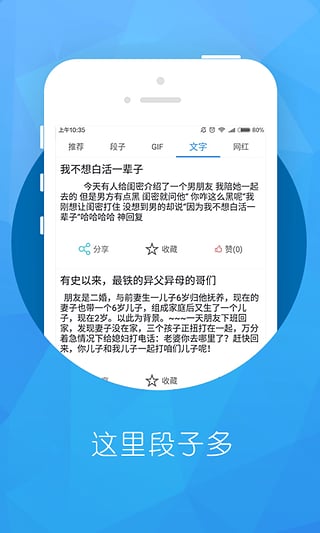 ���Ӽ���Ӫapp����v1.0 ��׿��