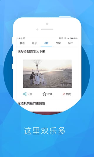 ���Ӽ���Ӫapp����v1.0 ��׿��